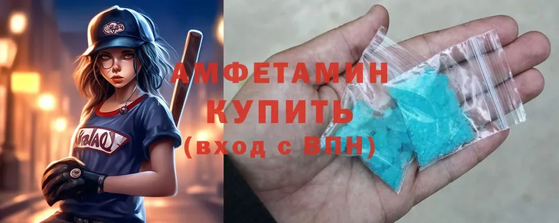 Amphetamine Premium  Лермонтов 